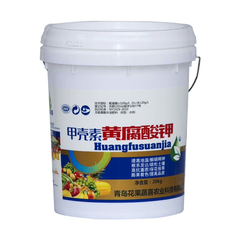 甲殼素黃腐酸鉀 甲殼素黃腐酸鉀